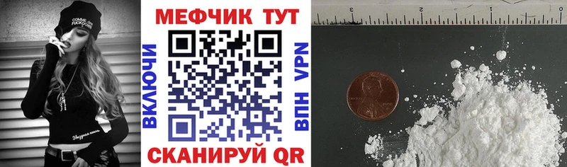 Где найти наркотики Тотьма Alpha PVP Амфетамин МАРИХУАНА КОКАИН Меф