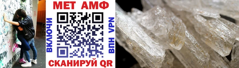 наркота  Тотьма  Amphetamine Розовый 