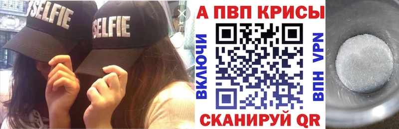 Alfa_PVP СК КРИС  Тотьма 