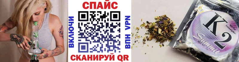 Бутират бутик Тотьма