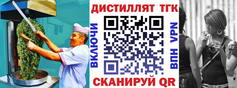 что такое наркотик  Тотьма  Canna-Cookies конопля 