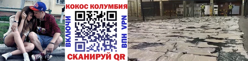 COCAIN 97%  Тотьма 