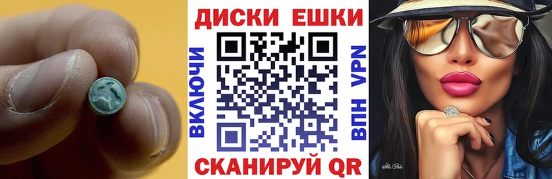 блэк спрут как войти  Тотьма  Экстази 300 mg 