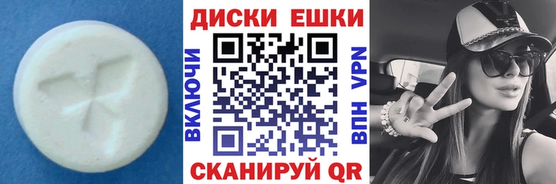 Экстази VHQ Тотьма