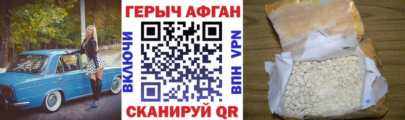 omg tor  Тотьма  ГЕРОИН белый 