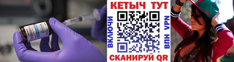 КЕТАМИН ketamine  где найти наркотики  Тотьма 