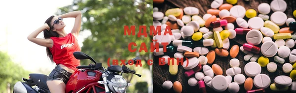 MDMA Балахна