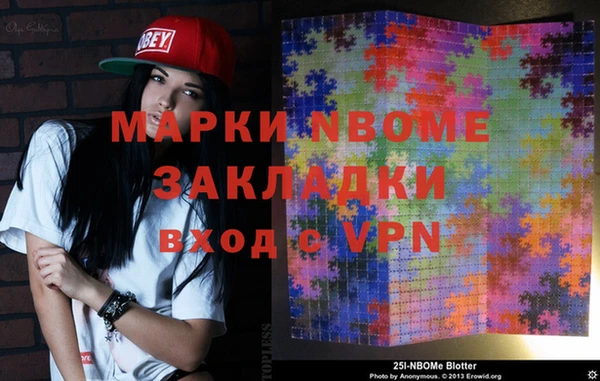 MDMA Пересвет