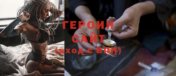 MDMA Балахна