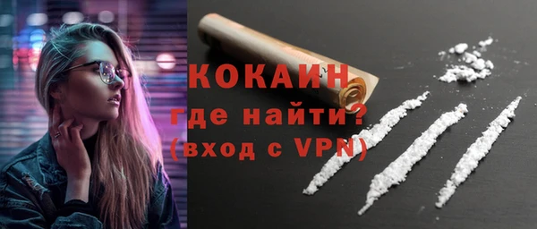 кокаин перу Баксан