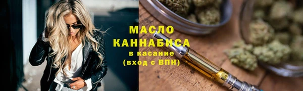 мефедрон VHQ Балабаново