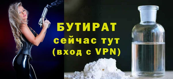 мефедрон VHQ Балабаново