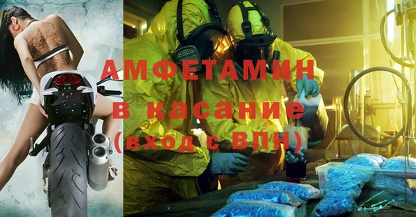 альфа пвп VHQ Пестово