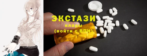 MDMA Пересвет
