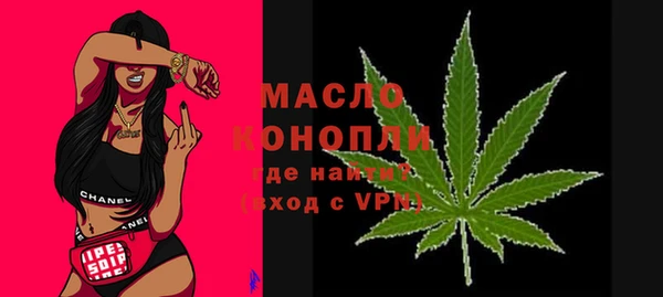 мефедрон VHQ Балабаново