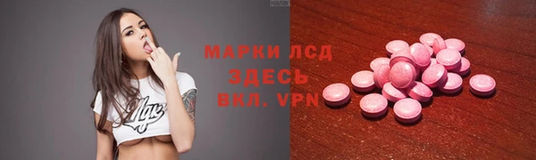 MDMA Балахна