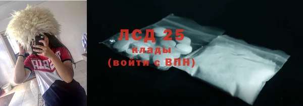 альфа пвп VHQ Пестово