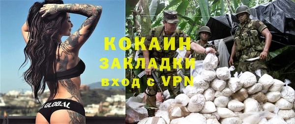 мефедрон VHQ Балабаново