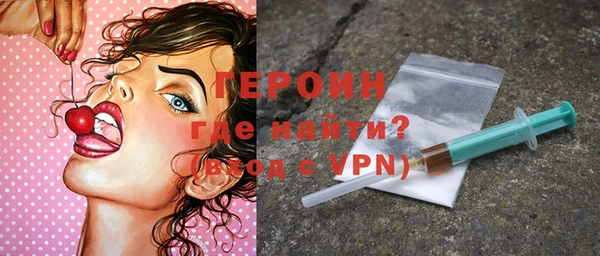 MDMA Балахна