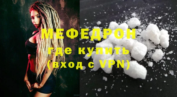 мефедрон VHQ Балабаново