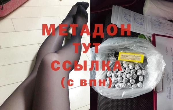 MDMA Балахна