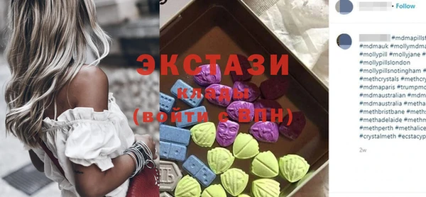 альфа пвп VHQ Пестово