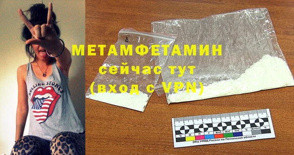 мефедрон VHQ Балабаново