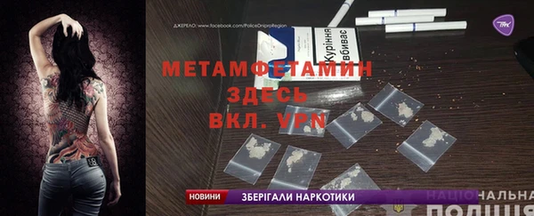 MDMA Балахна