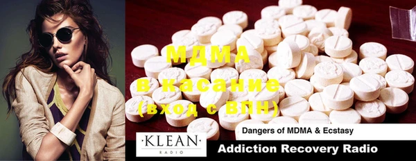 MDMA Балахна