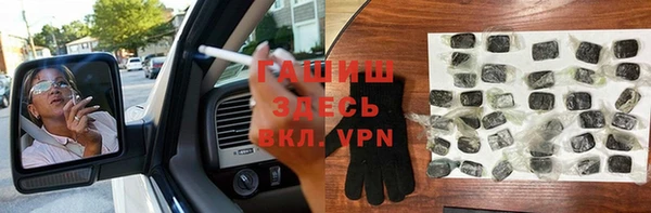 мефедрон VHQ Балабаново