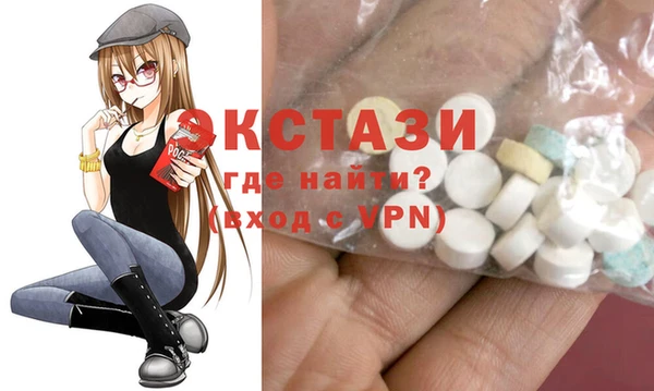мефедрон VHQ Балабаново