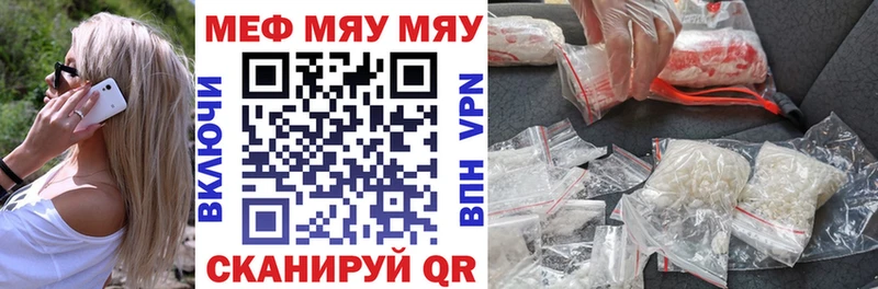 МЕФ кристаллы  где можно купить наркотик  Тотьма 