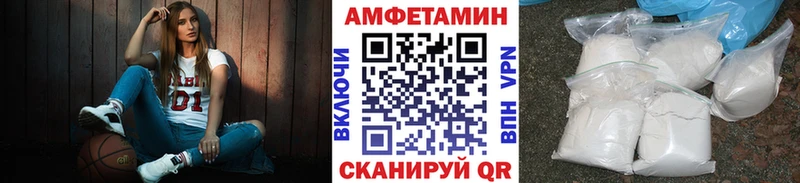 Метамфетамин Methamphetamine Тотьма