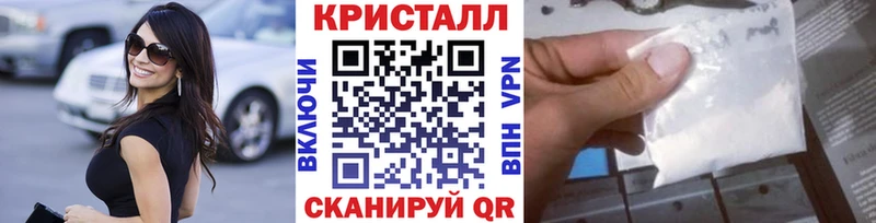 купить наркотики цена  Тотьма  MEGA вход  МЕТАМФЕТАМИН Methamphetamine 